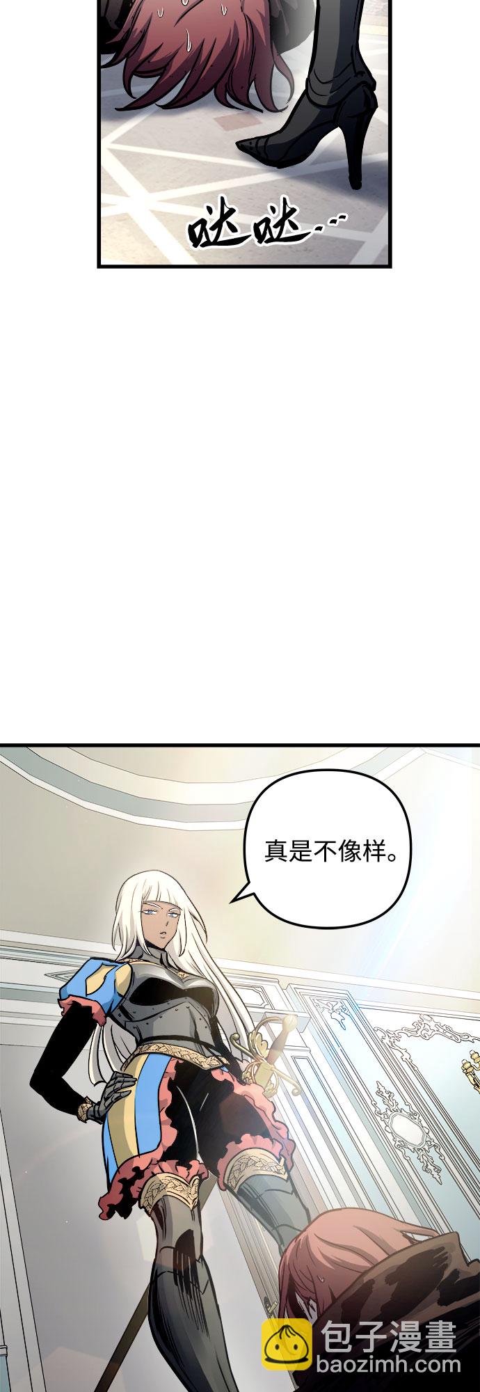 第51话55