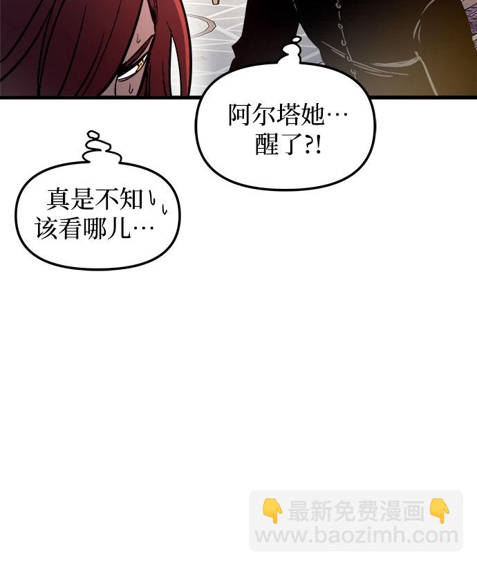第51话58