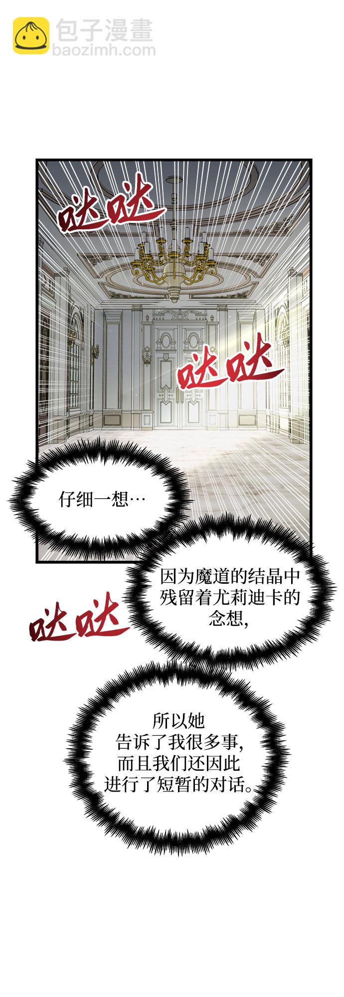 第51话59