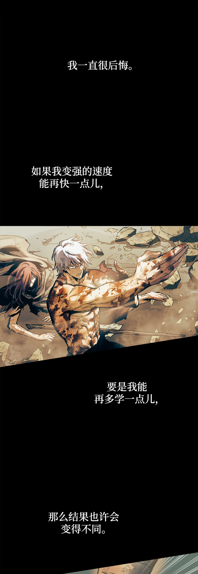 第51话6