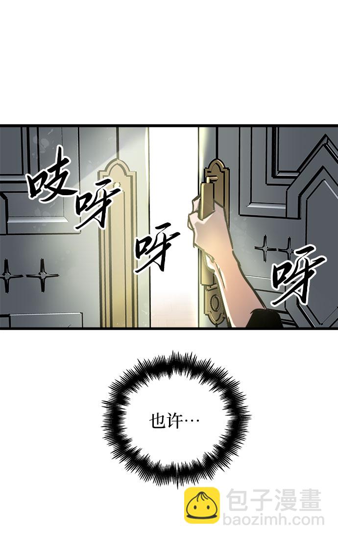 第51话60