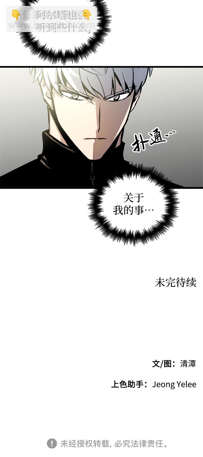 第51话62