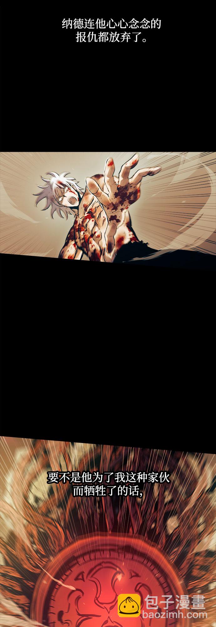 第51话8