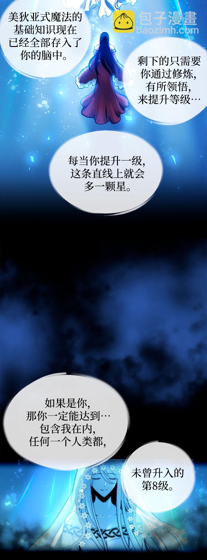 第52话1