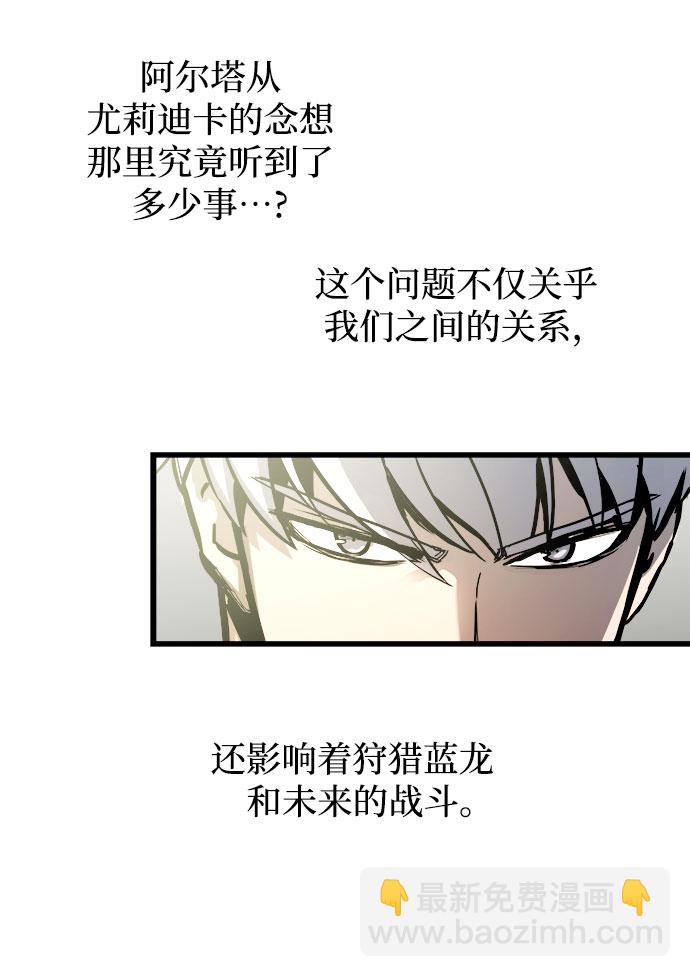 第52话12