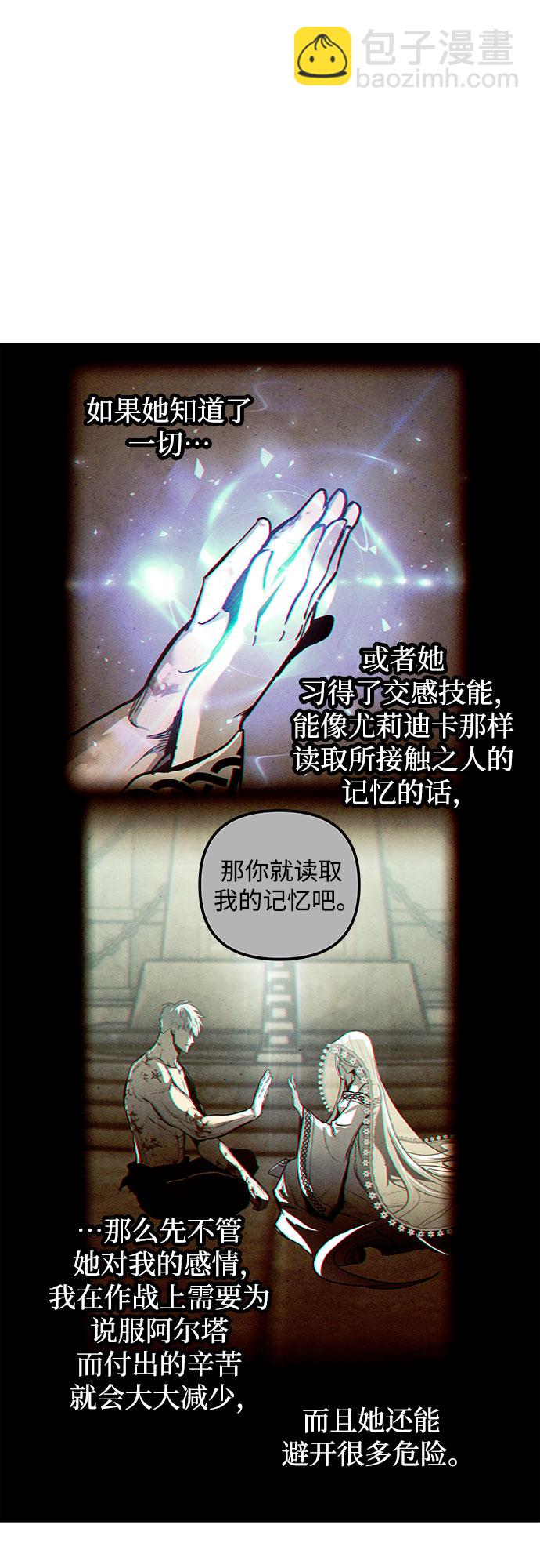第52话13