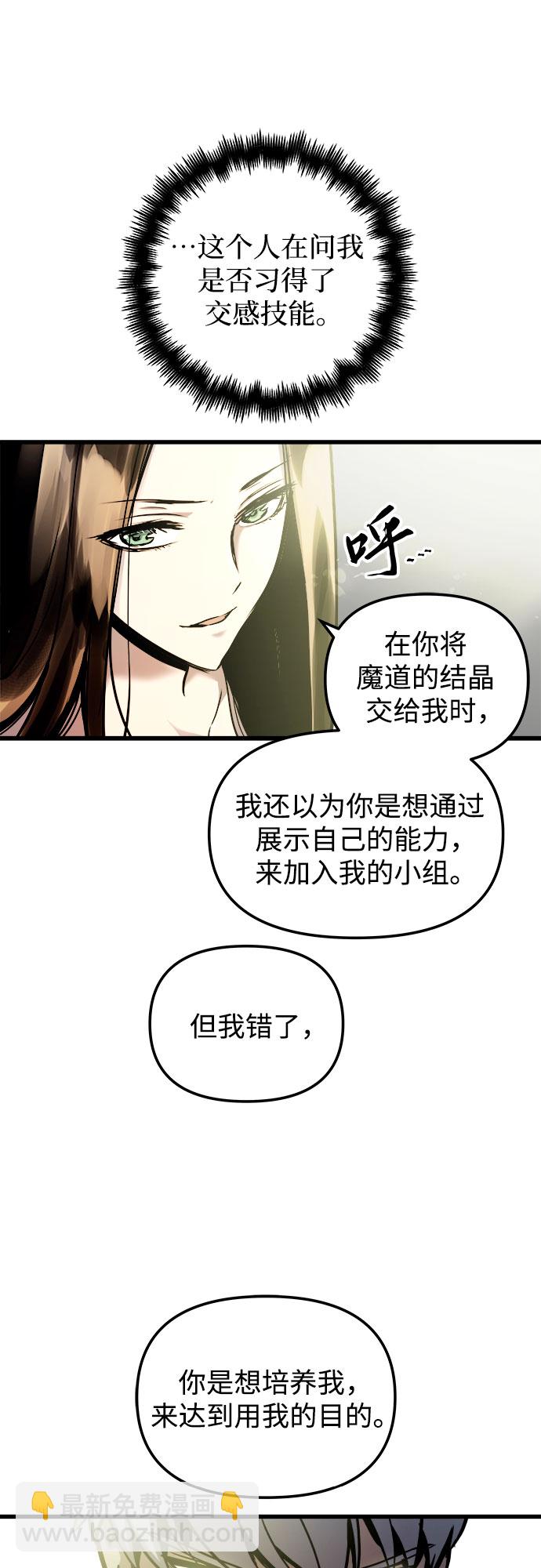 第52话16