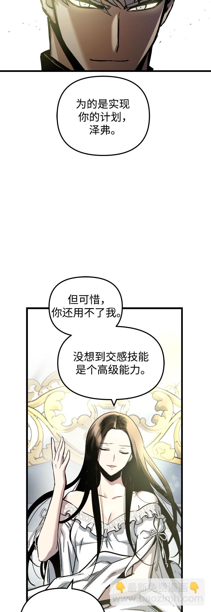 第52话17