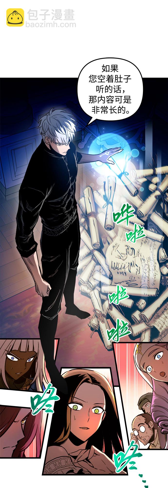 第52话22