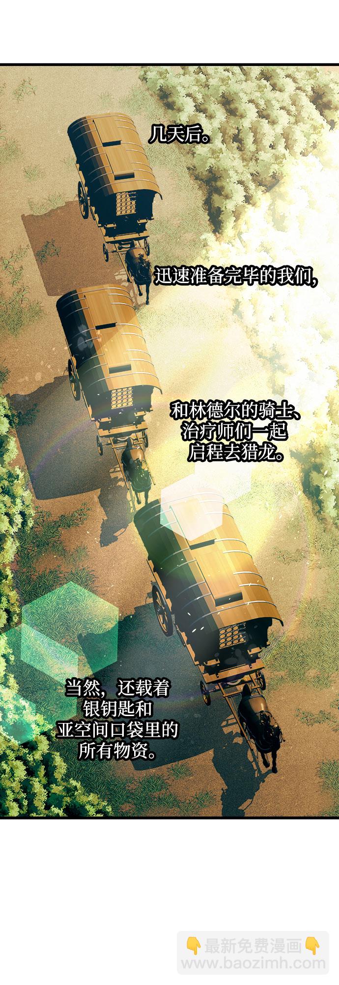 第52话24