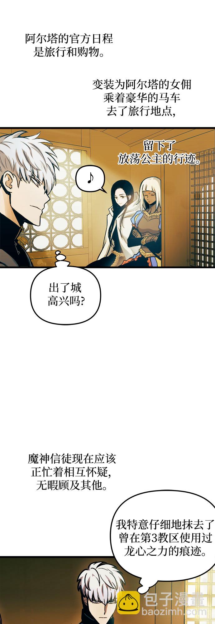 第52话25