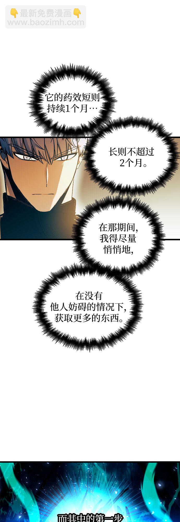 第52话27