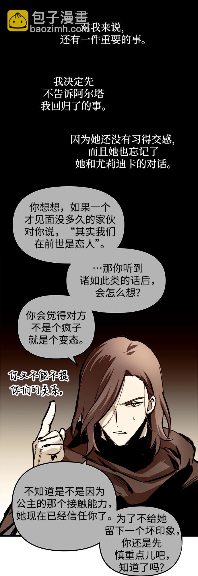第52话29