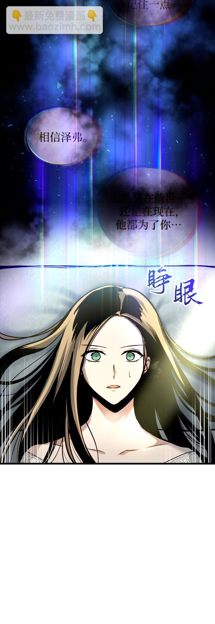 第52话3