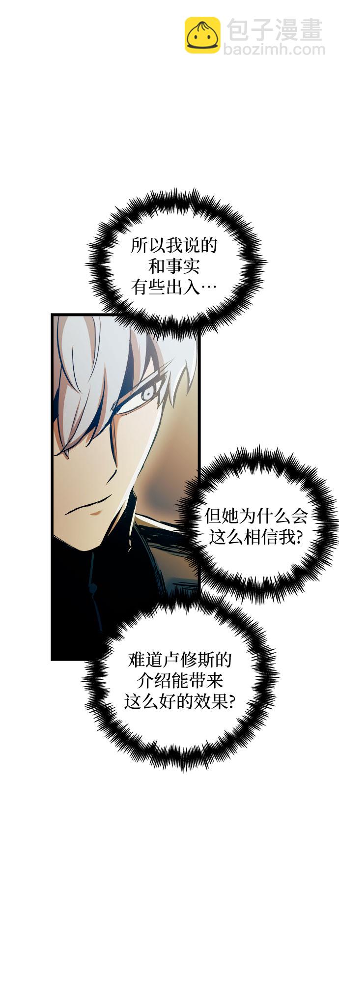 第52话31
