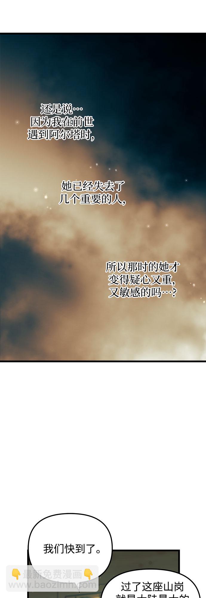 第52话32