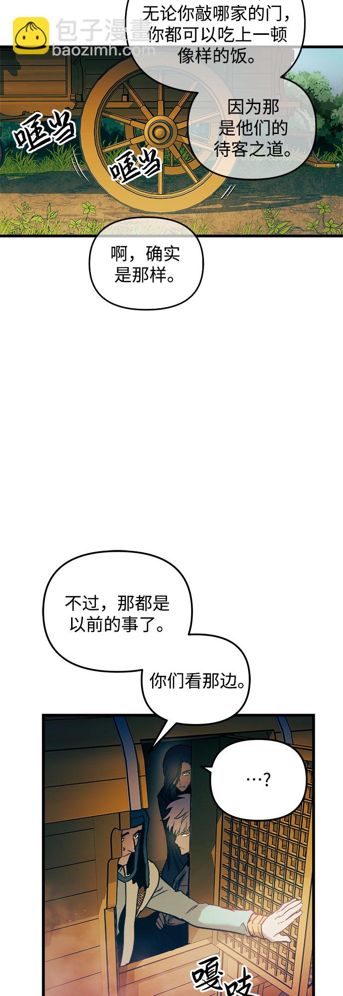 第52话35