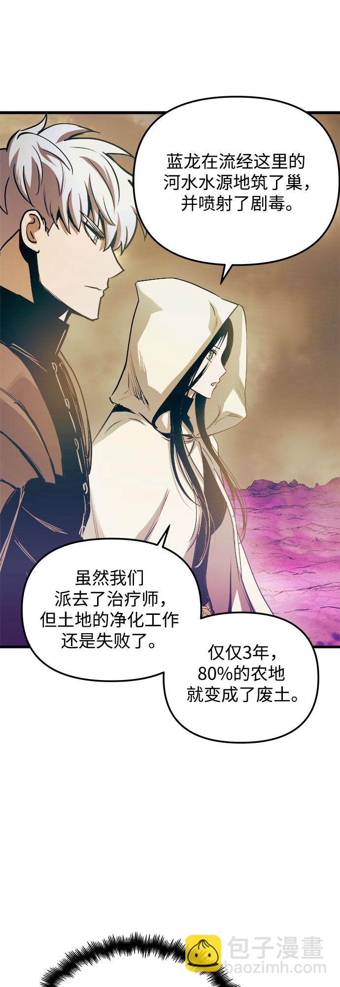 第52话41