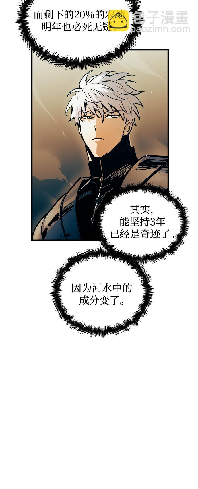 第52话42