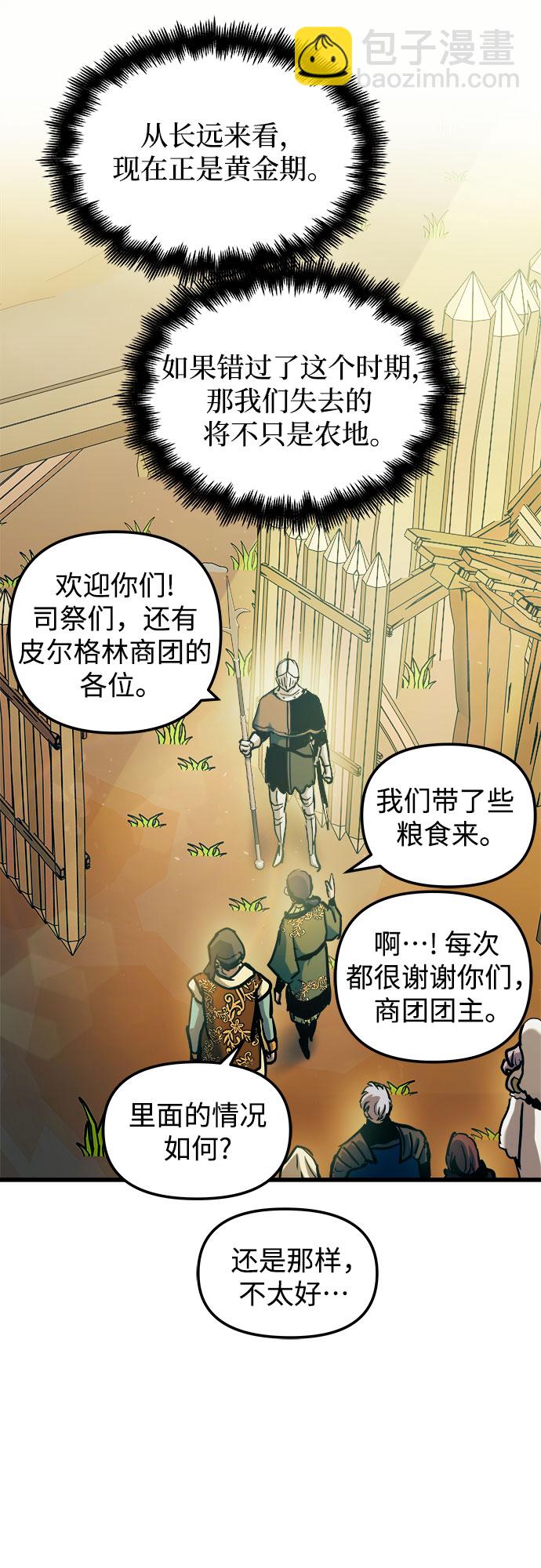 第52话43