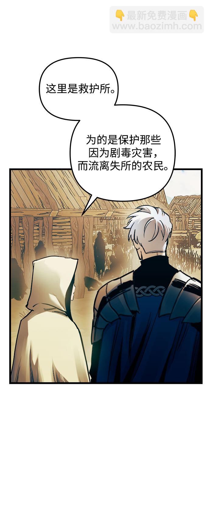第52话44