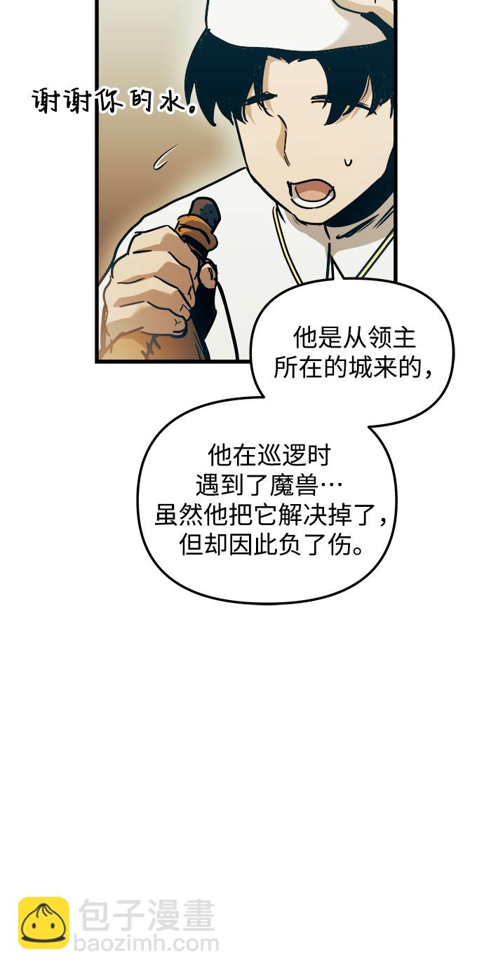 第52话48
