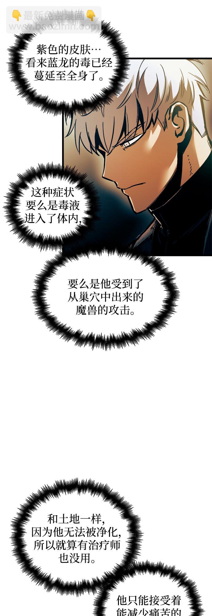 第52话49