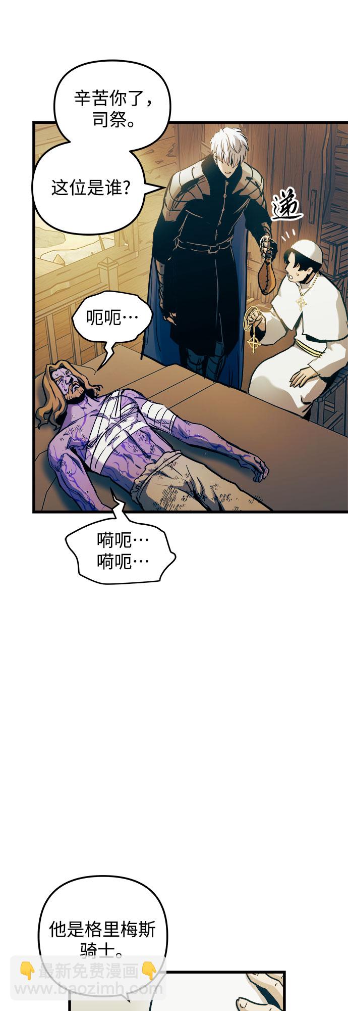 第52话51