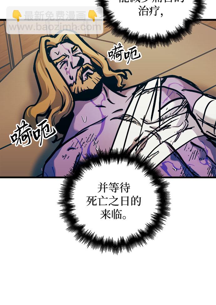 第52话54