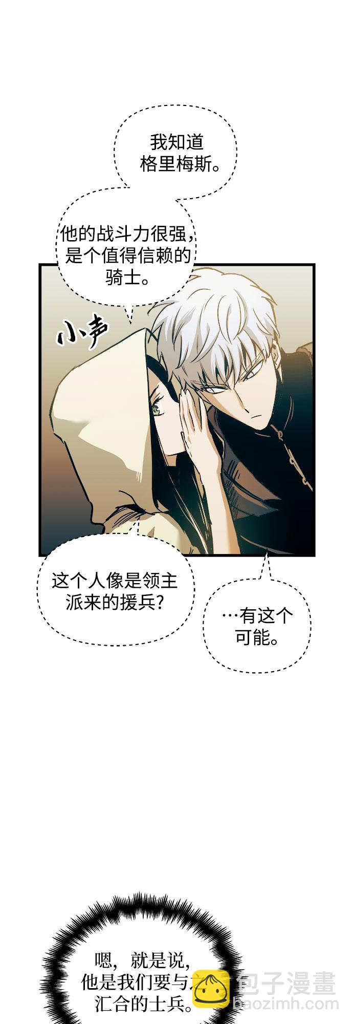第52话55