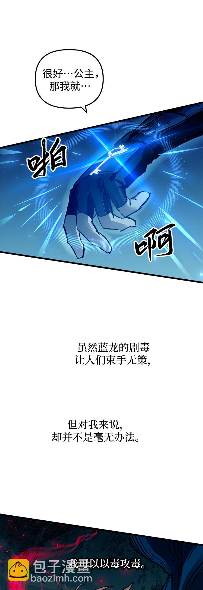 第52话57