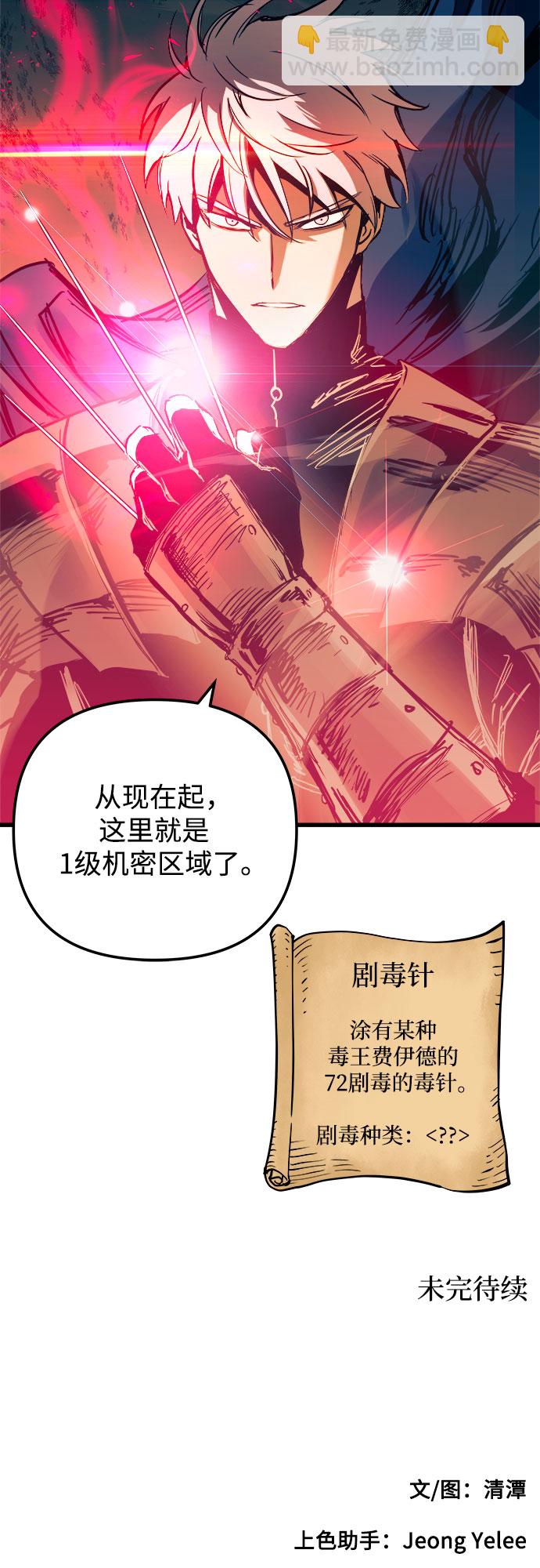 第52话58