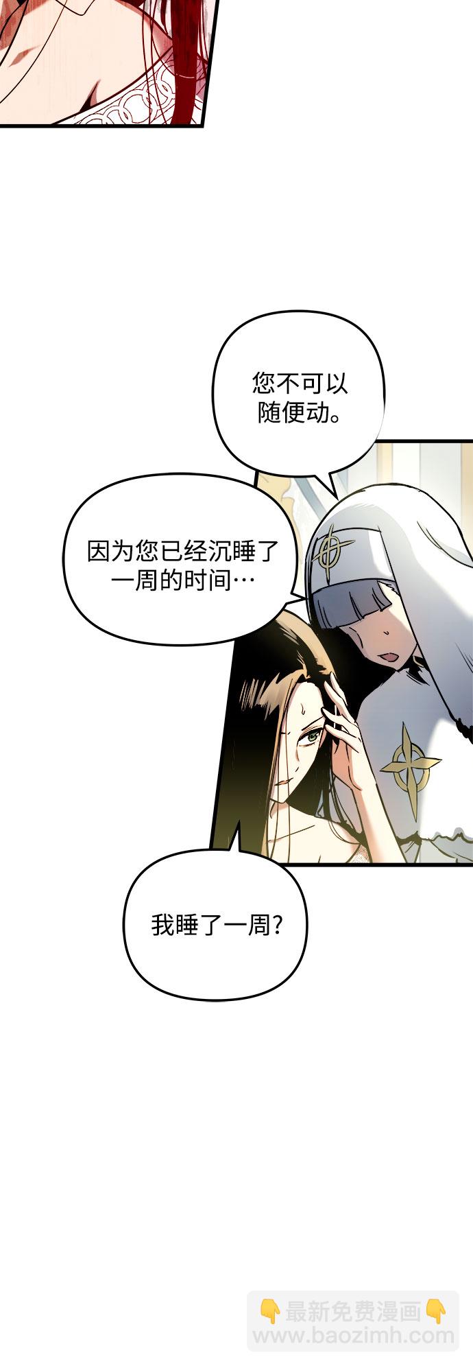 第52话6