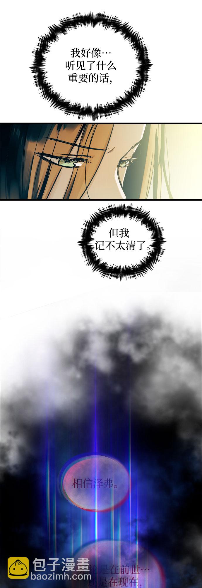第52话7