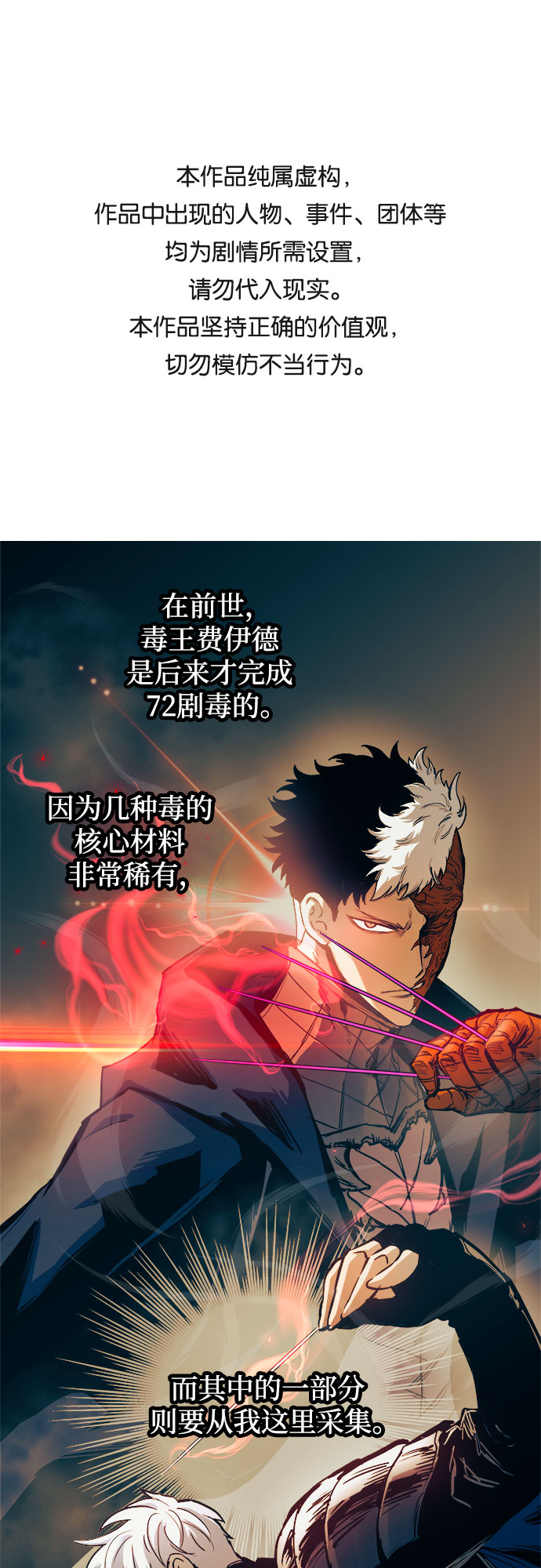 第53话0
