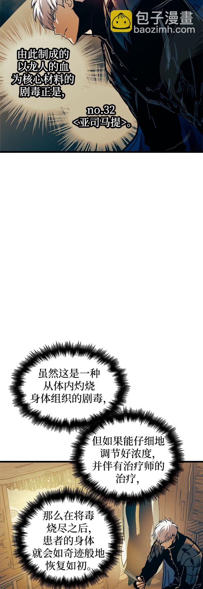 第53话1