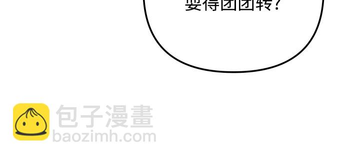 第53话10