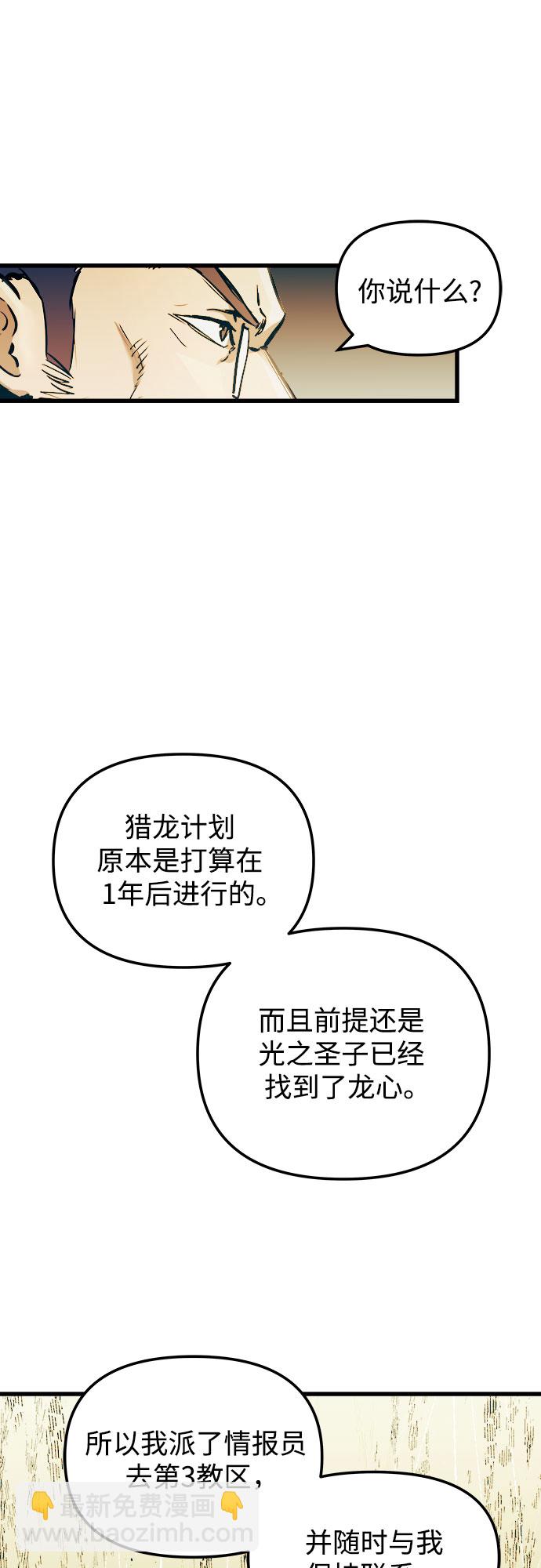 第53话11