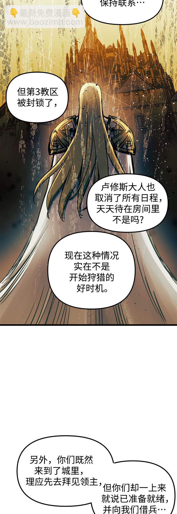 第53话12