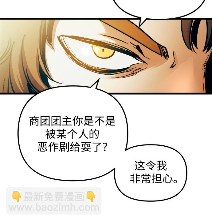 第53话13
