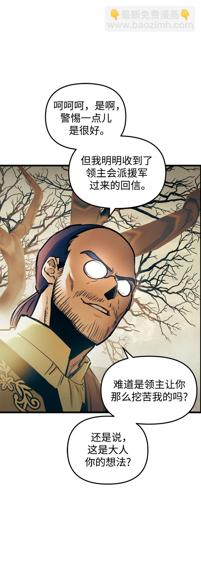 第53话14