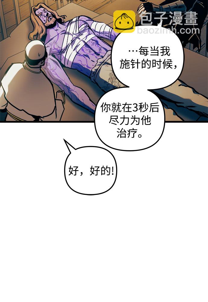 第53话2
