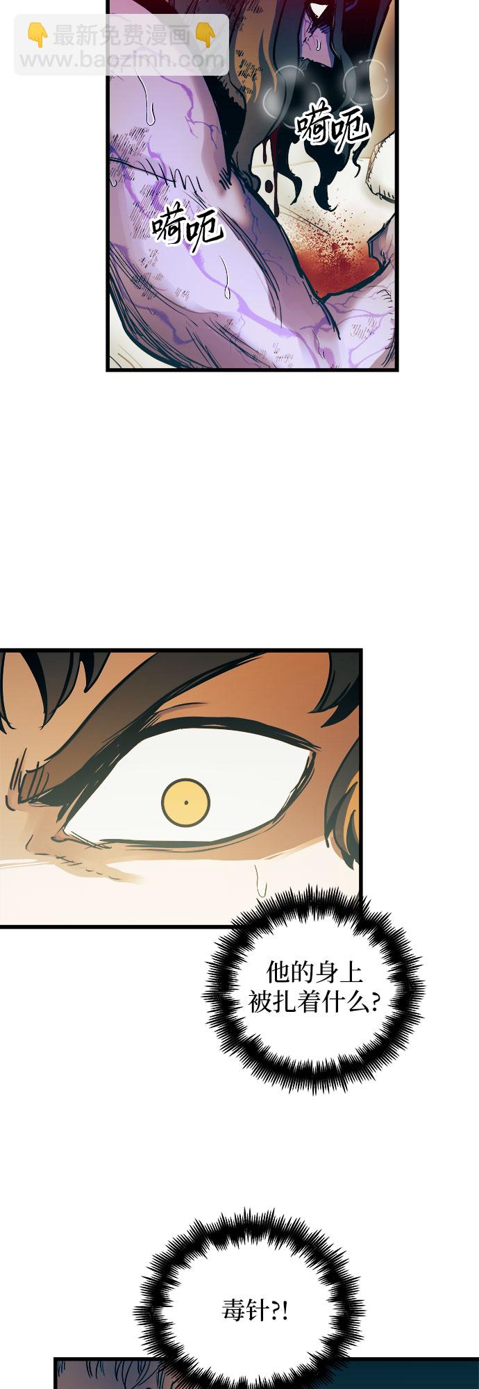第53话20
