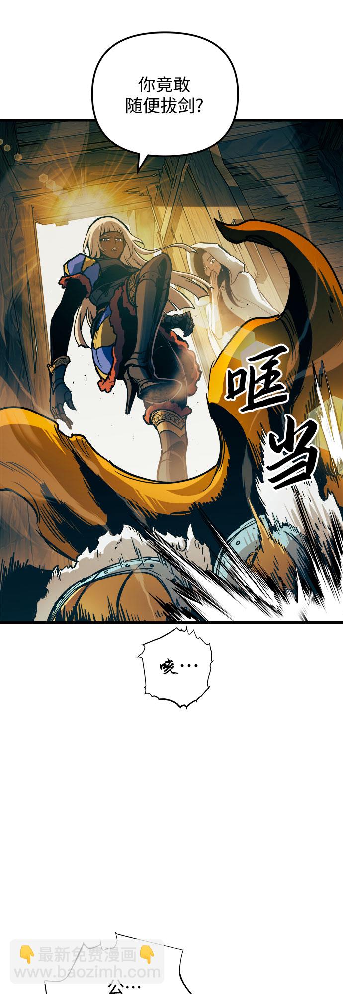 第53话25