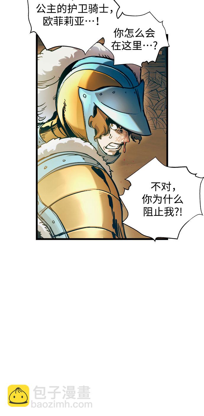 第53话26