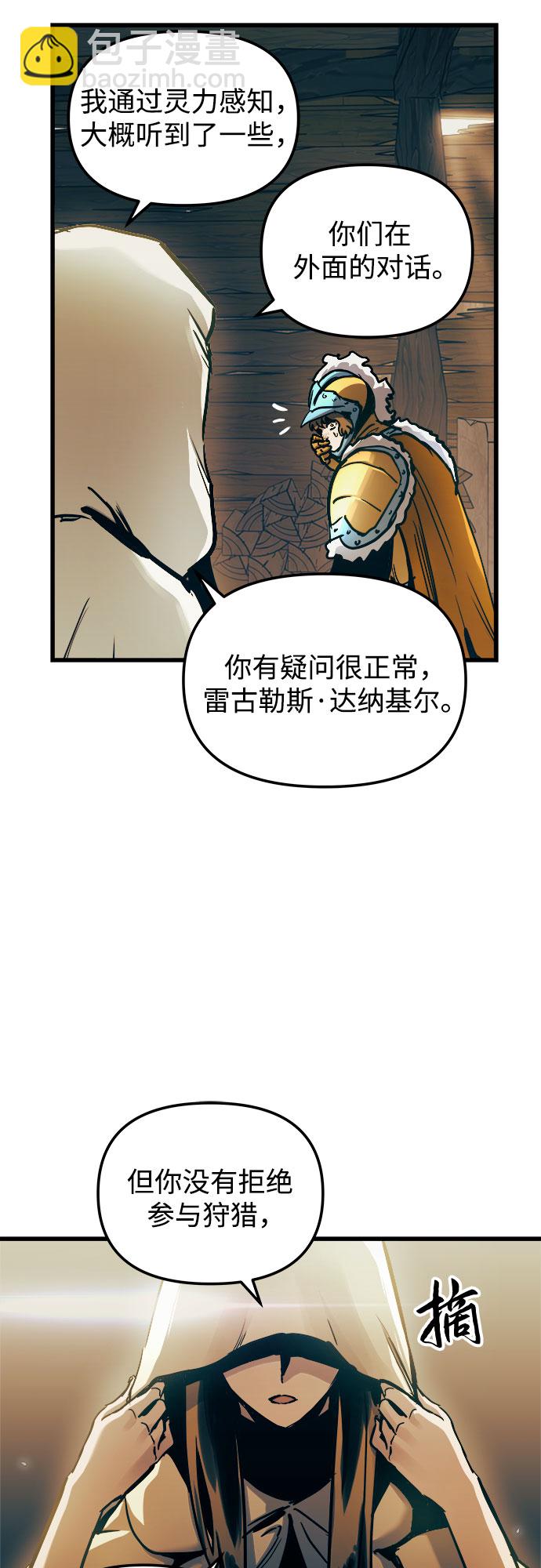 第53话27