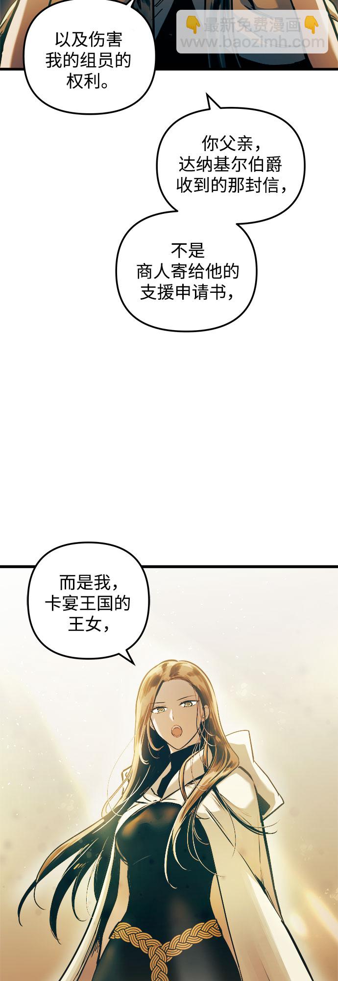 第53话28