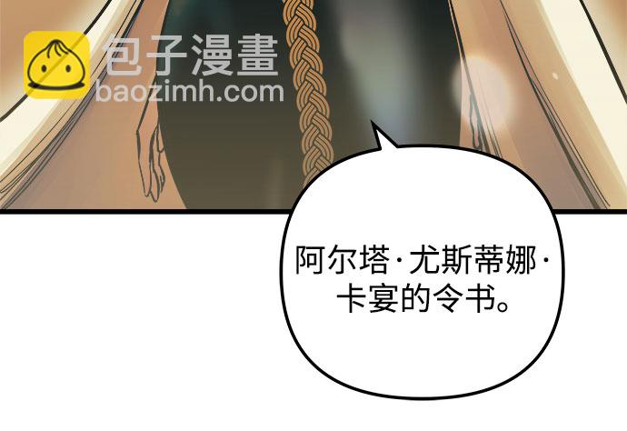 第53话29