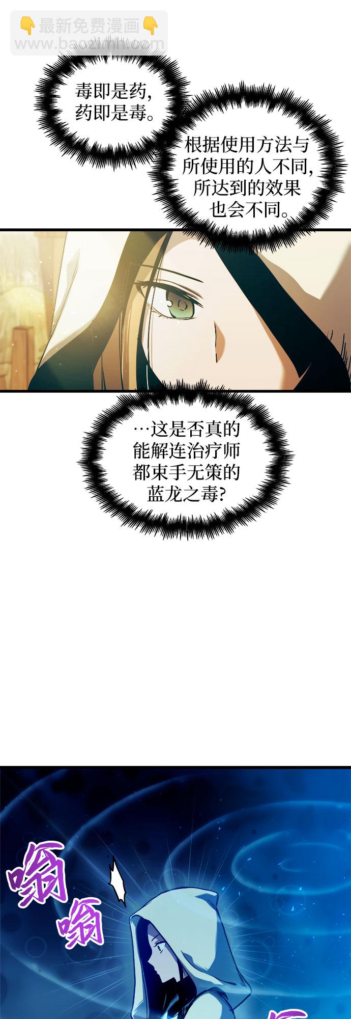 第53话3