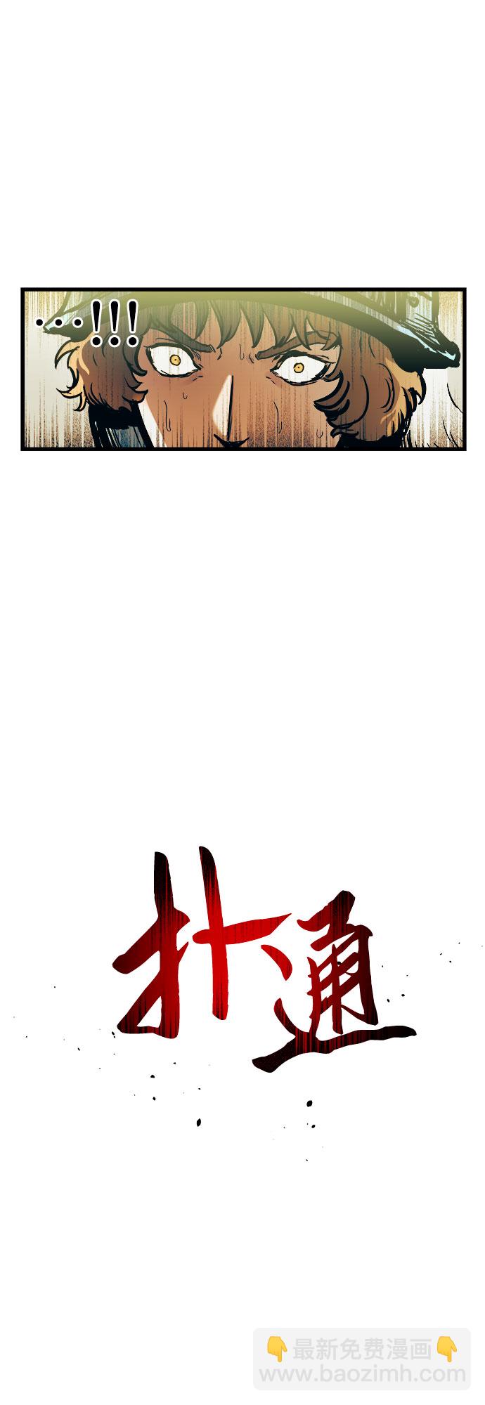 第53话30